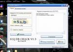 Скачать uniblue registrybooster 2011 - crack